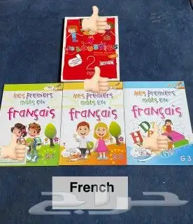 Used school books for international schools 5