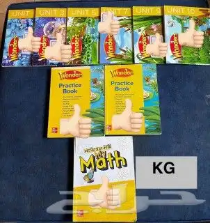 Used school books for international schools 3