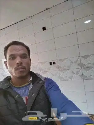 معلم سيرامك مبلط 0