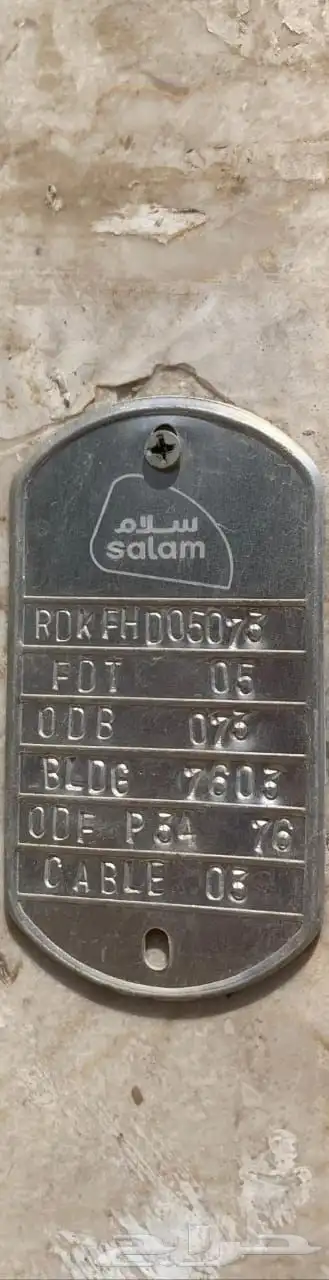 مندوب اشتراك الياف بصرية عروض انترنت فايبر تركيب فوري ومجاني 8