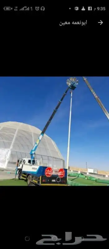 ترلات وكرينات وسطحات ونش نقل غرف ومولدات نقل طبالي 8