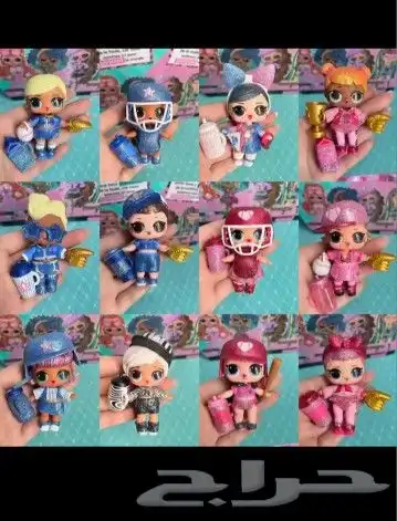 loll dollsالعاب ال او ال 0