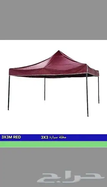 اثاث مكتبي ومنزلي 4