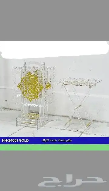 اثاث مكتبي ومنزلي 1