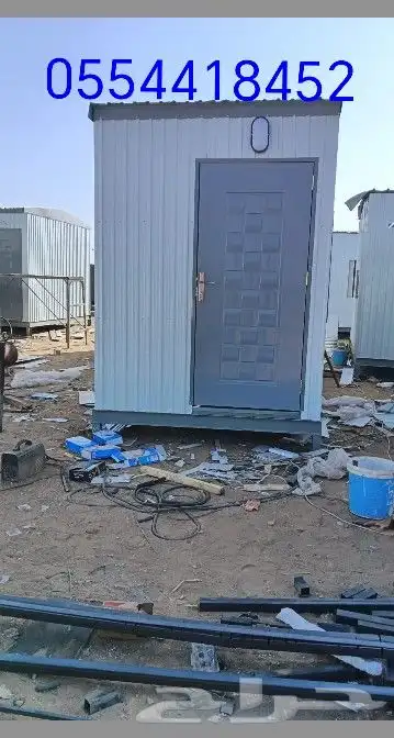 مصنع كرفانات وبيوت جاهزة 1