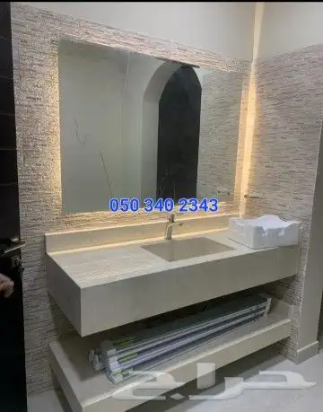 مغاسل وطاولات 45