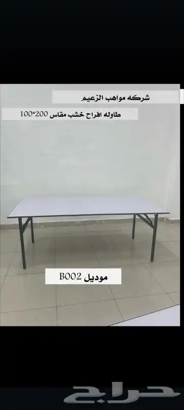 طاولة طبق طاولة دائري كنب مكتبي فخم 3