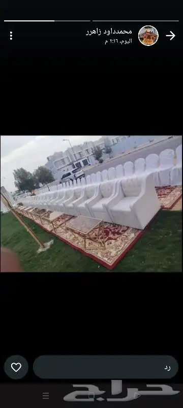 تاجير كرسي ملكي .تاجير كرسي أحمر تاجير دفيات تاجير صبابين 0