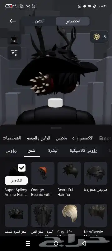 حساب للبيع فيه امرجسي كل الحزم الا حزمتين وفيه لفل mm2 9