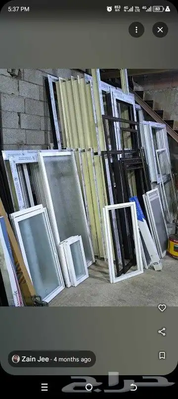 al Emam for aluminum 1
