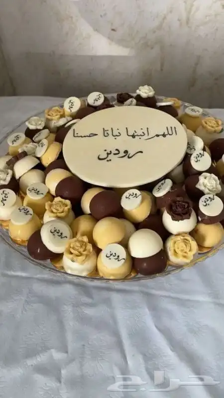 شوكولاتة بلجيكا لجميع المناسبة والاعياد 4