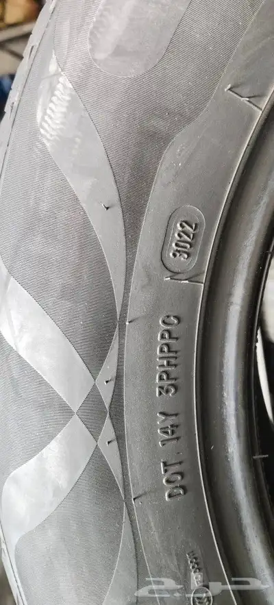 كفرات 205 65 16 0