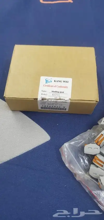 كونكتر كهرباء كبس ثنائي 1