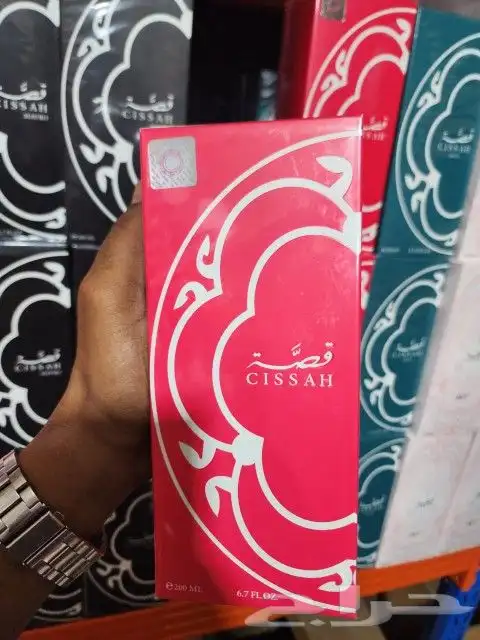 عطورات متوفره انوع القصاص والعسافات وعدت عطورات متنوعه 9