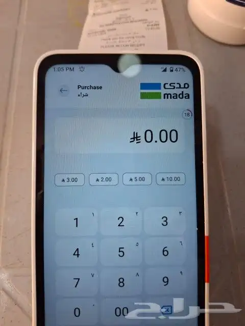 اجهزه نقاط البيع من مدي جيديا 2