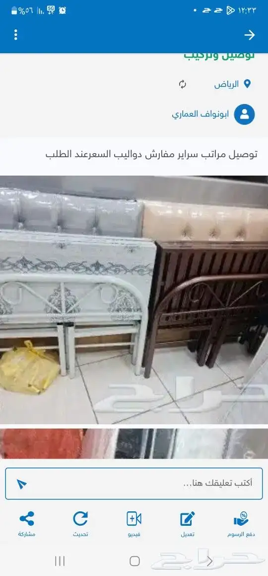 زبائننا الكرام يوجد لدينا سراير حديد وخشب لحافات ومخدات 2
