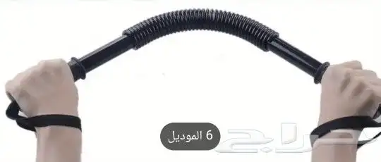 تمارين تقوية 2