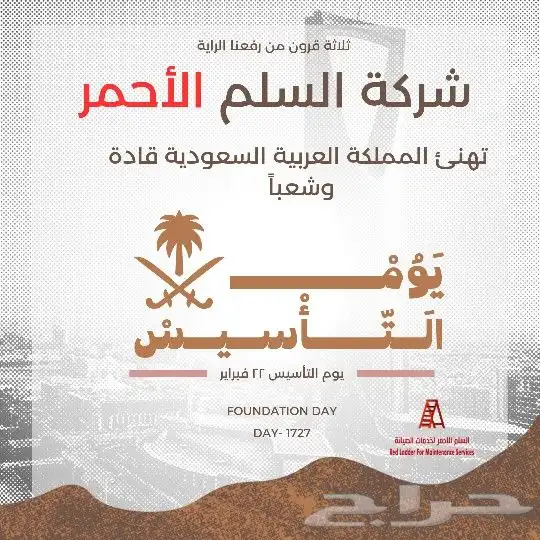 تصميم اعلانات وبوسترات مطاعم ومقاهي ومحلات وشركات 9