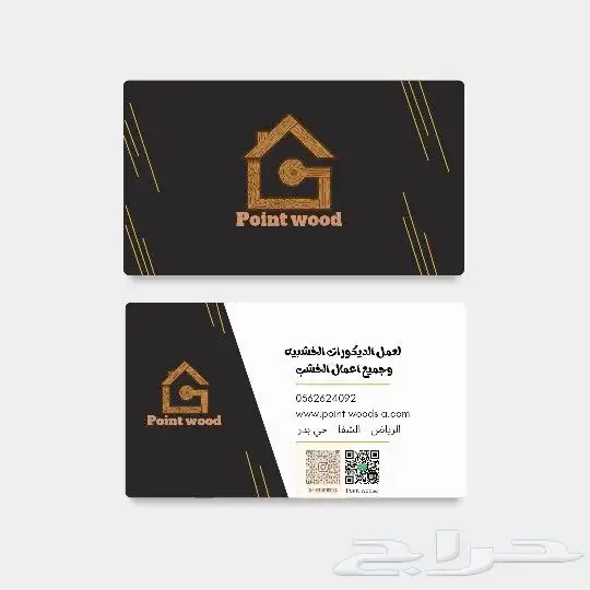 تصميم اعلانات وبوسترات مطاعم ومقاهي ومحلات وشركات 5