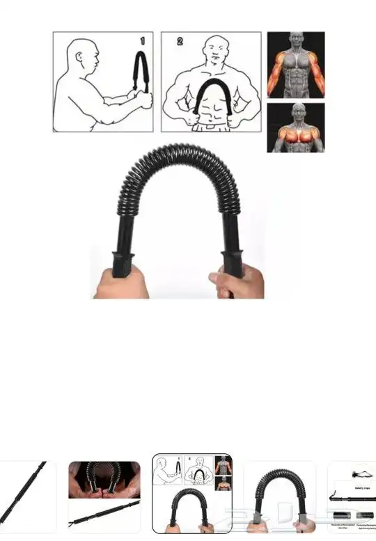 تمارين تقوية 0