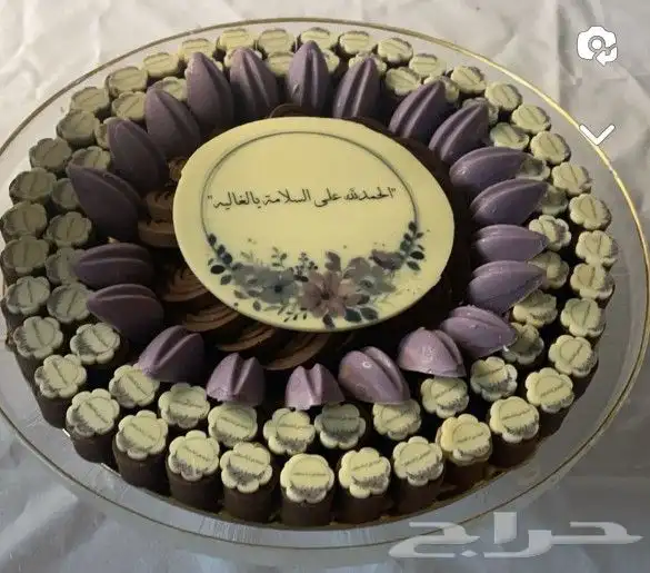 شوكولاتة بلجيكا لجميع المناسبة والاعياد 1