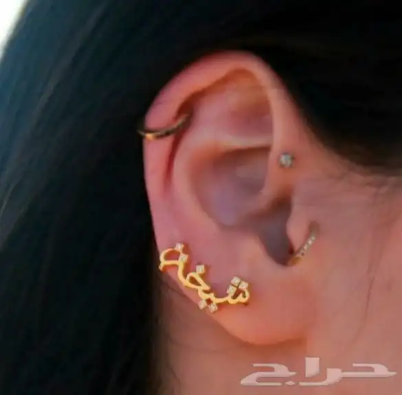 اخرص بالاسم مطلي ذهب عيار 21 3