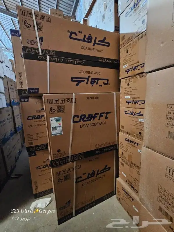 مكيفات سبليت بأقل الأسعار 2