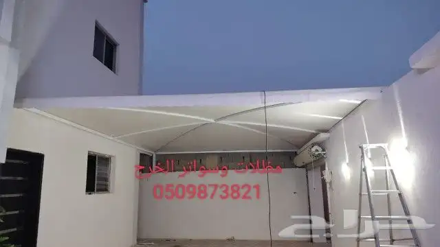 مظلات قماش الخرج 9