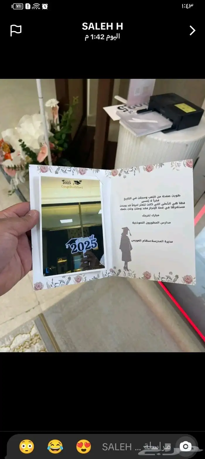 مراية تصوير فوري ( فوتوبوث) 3