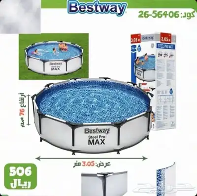 فنون وترفيه الرياض 1
