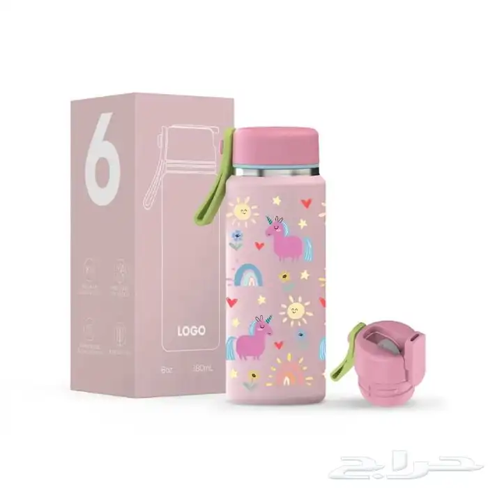 حافظات وزمزميات أطفال جملة Quality 10