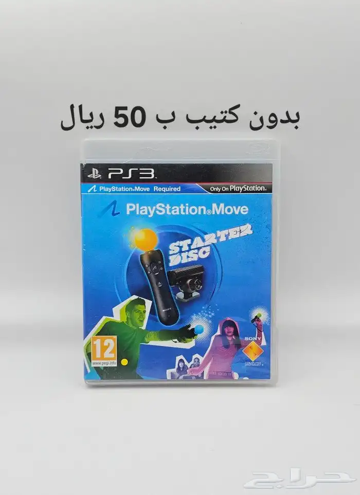 اشرطة العاب بلايستيشن 3 سوني 3 17