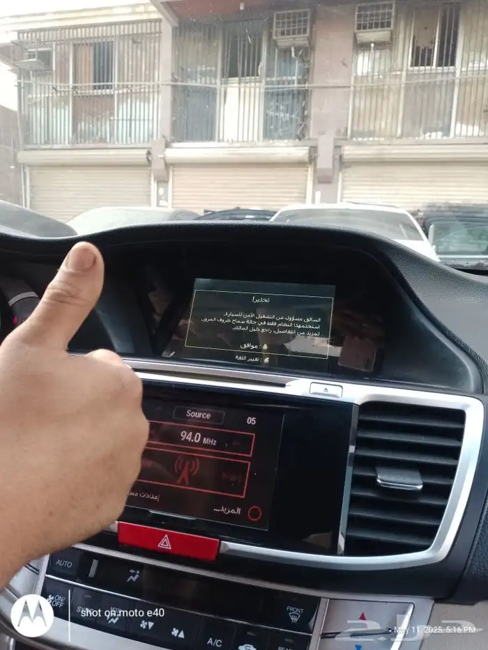 شاشة عرض هوندا أكورد 1