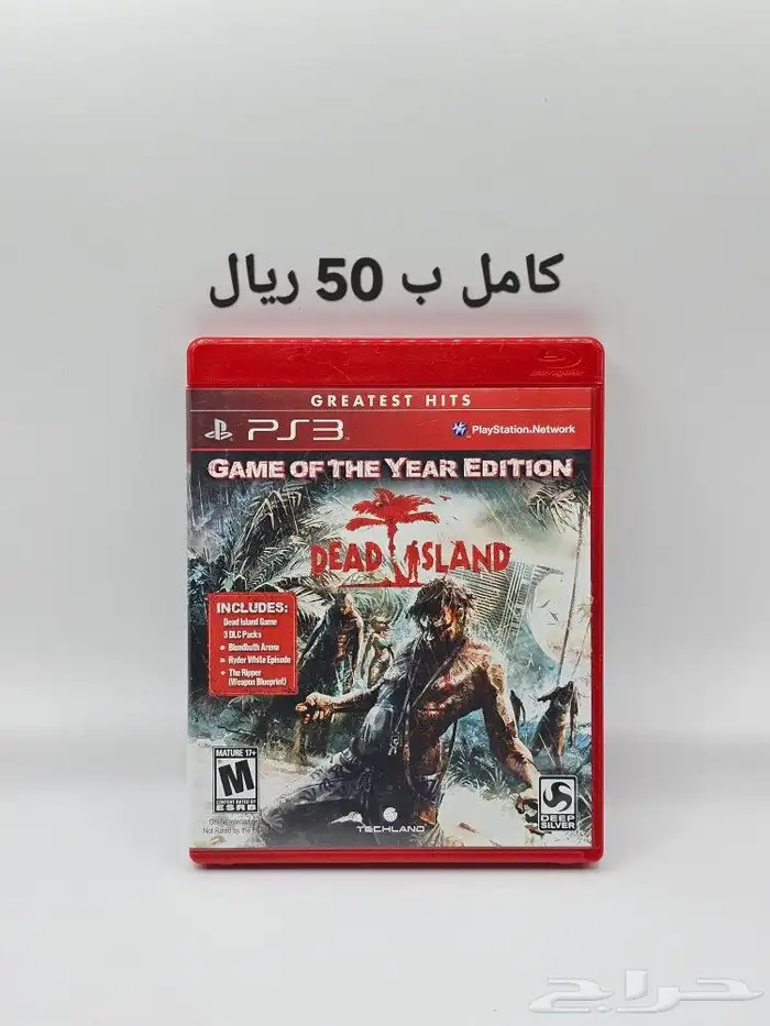 اشرطة العاب بلايستيشن 3 سوني 3 2