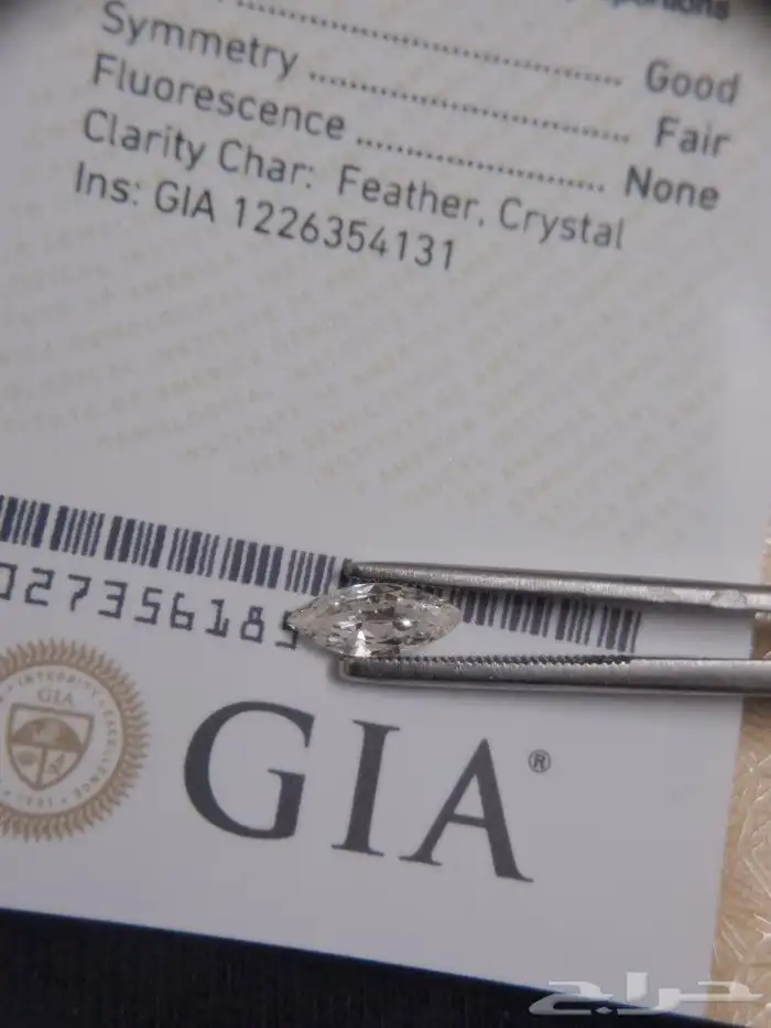 ألماس طبيعي بشهادة مختبر GIA 0