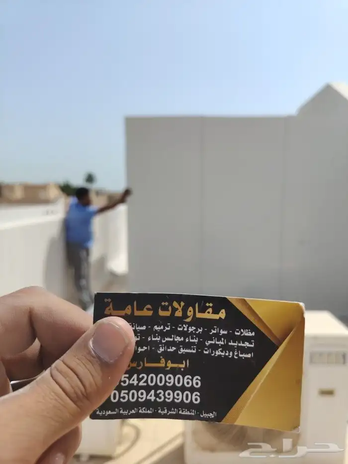 سندوتش بنل 2