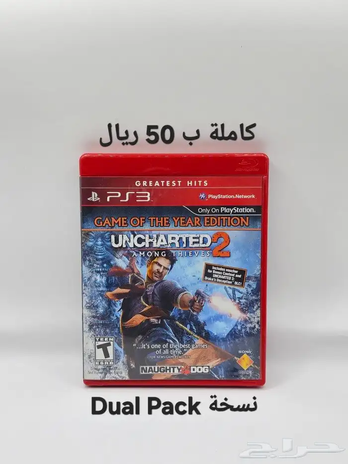 اشرطة العاب بلايستيشن 3 سوني 3 0
