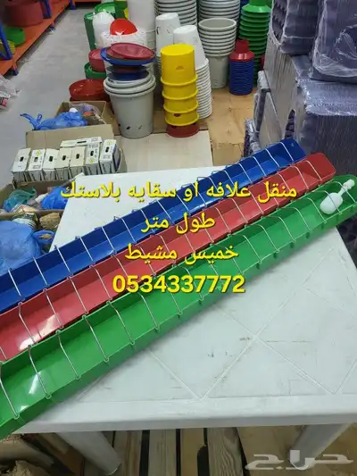 تصفية بيع جملة على سقايا علافات الطيور 27