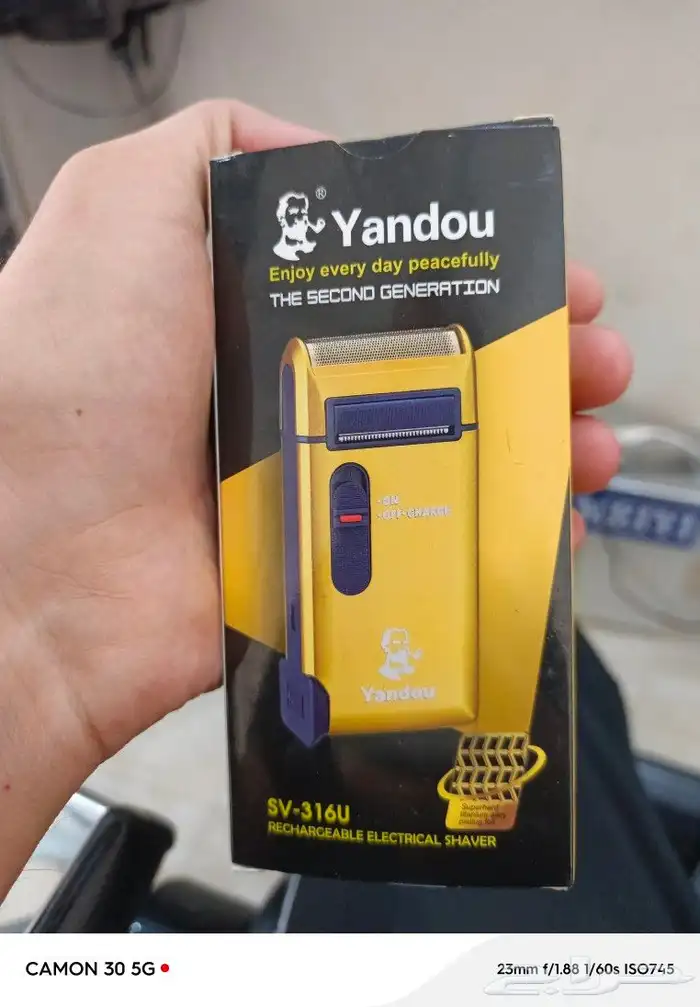 ماكينة تنعيم خامه عاليه yandou 3