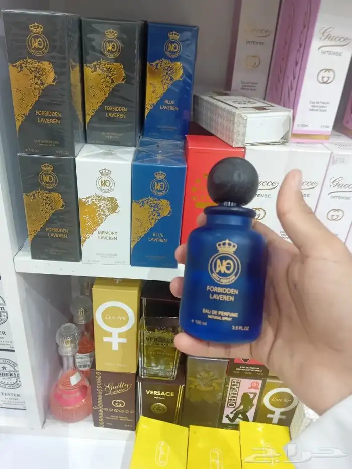 عطور القديمه متوفر بأقل السعر الكميه محدوده 0
