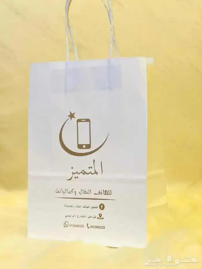 طباعة اكياس ورقية مع يد 8