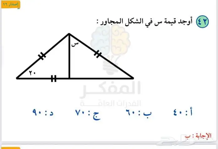 مدرس خصوصي قدرات معرفية جامعيين وقدرات عامة 0