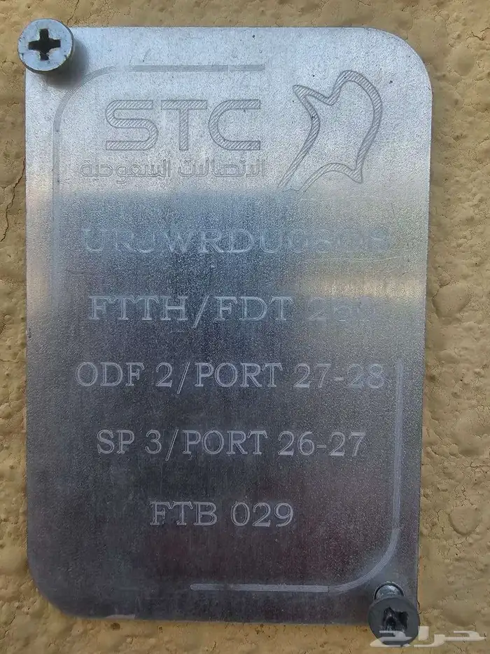 مندوب اشتراك الياف بصرية عروض انترنت فايبر تركيب فوري ومجاني 9