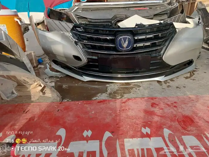 شنجان 7