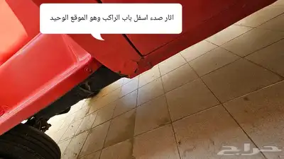بهبهاني 80 مخزن 13