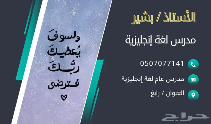 خصم 25  علي دروس انجليزي 0
