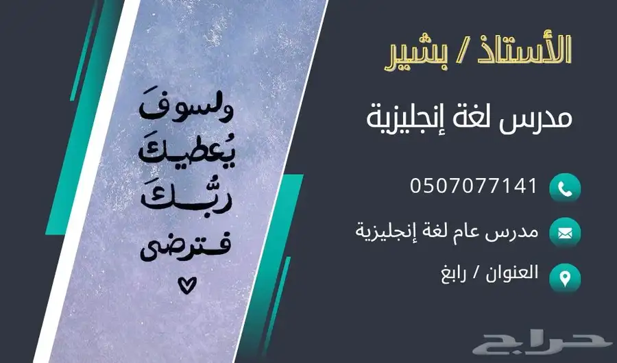 خصم 25  علي دروس انجليزي 0