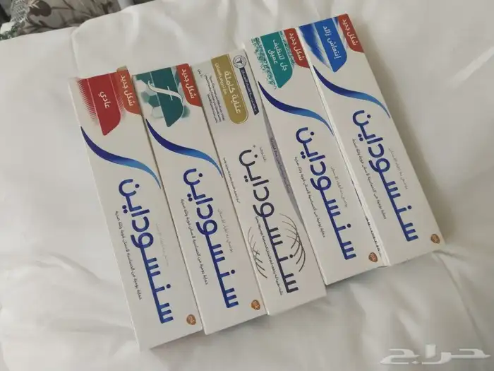 عطورات ومكاب واكسسوارات وكماليات 26