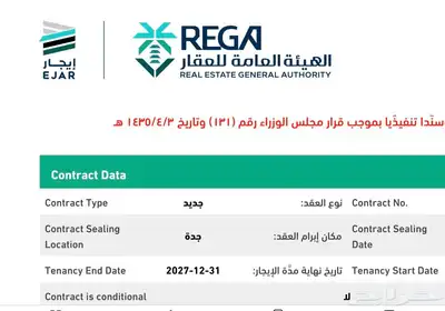 طلب اخلاء عقار إخلاء شقه طلب تنفيذ اسناد مهمةل محكمة التنفيذ 1