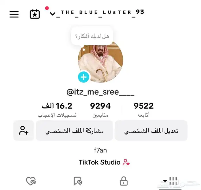 حساب تيك توك 0